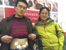 Китайские мужчины смогут испытать ощущения женщин при родах.