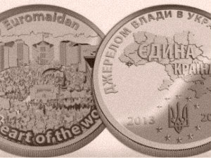На Украине будут введены монеты, посвященные "Евромайдану"