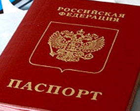 С 1 марта для российских граждан действуют  новые правила въезда на Украину