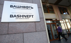 Продажа «Башнефти» возможно пройдет без торгов